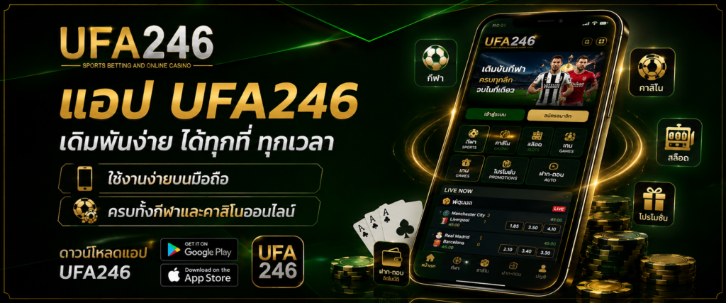 UFA246-app
